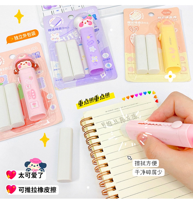 Creative push-pull rubber cartoon series, high appearance, cute cartoon ...