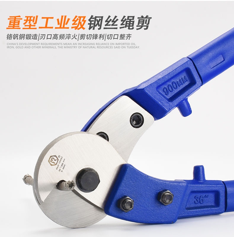 RUR Wire Rope Scissors 8 Inch Scissors Lead Seal Scissors Wire Rope ...