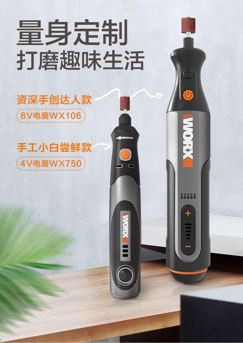 WORKSITE 8V Mini Cordless Rotary Tool Variable Speed Polishing Tools