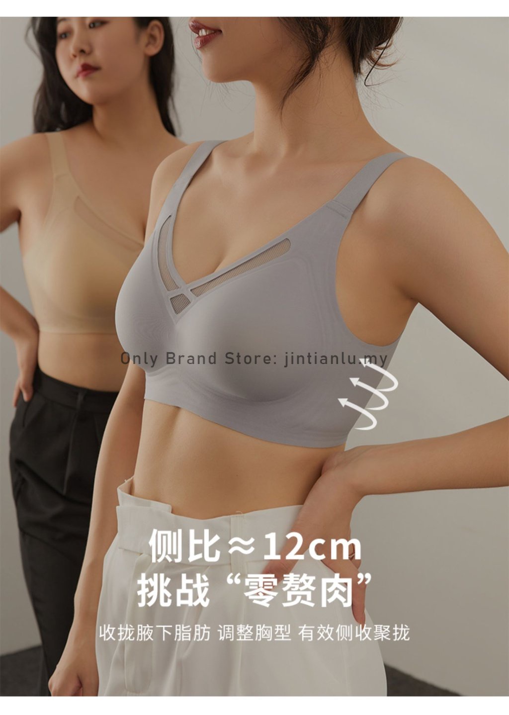 专柜品质 L-3XL BCD cup Japan SUJI large cup bra, silicone soft support bra,  wide shoulder straps prevent sagging push up bra, mesh seamless breathable  women's full cup bra