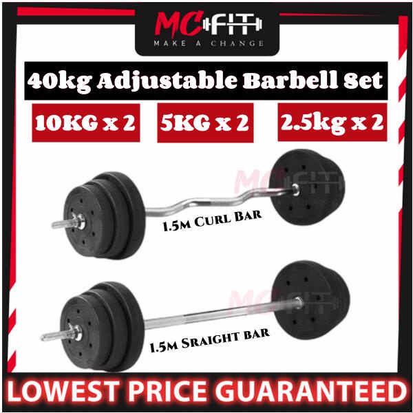 MCFIT 40KG Barbell set men's home fitness squat 1.5m straight ...