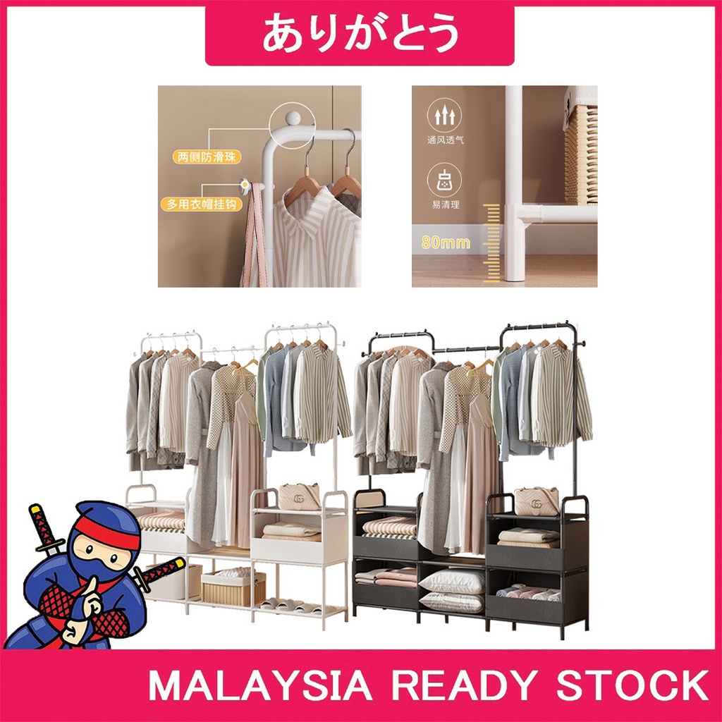 Arigatou Multipurpose Cloth Organizer Rack Clothes Hanging