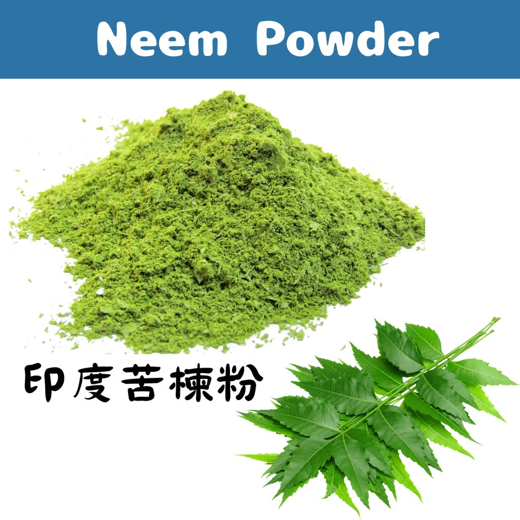 Neem Powder Serbuk Daun Neem Herbal 50g 100g Shopee Malaysia