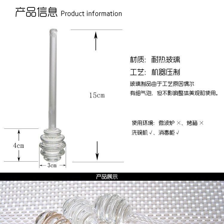 SHERCHPRY Honey Stirrer Drink Dispensers Honey Dipper Stick Kitchen