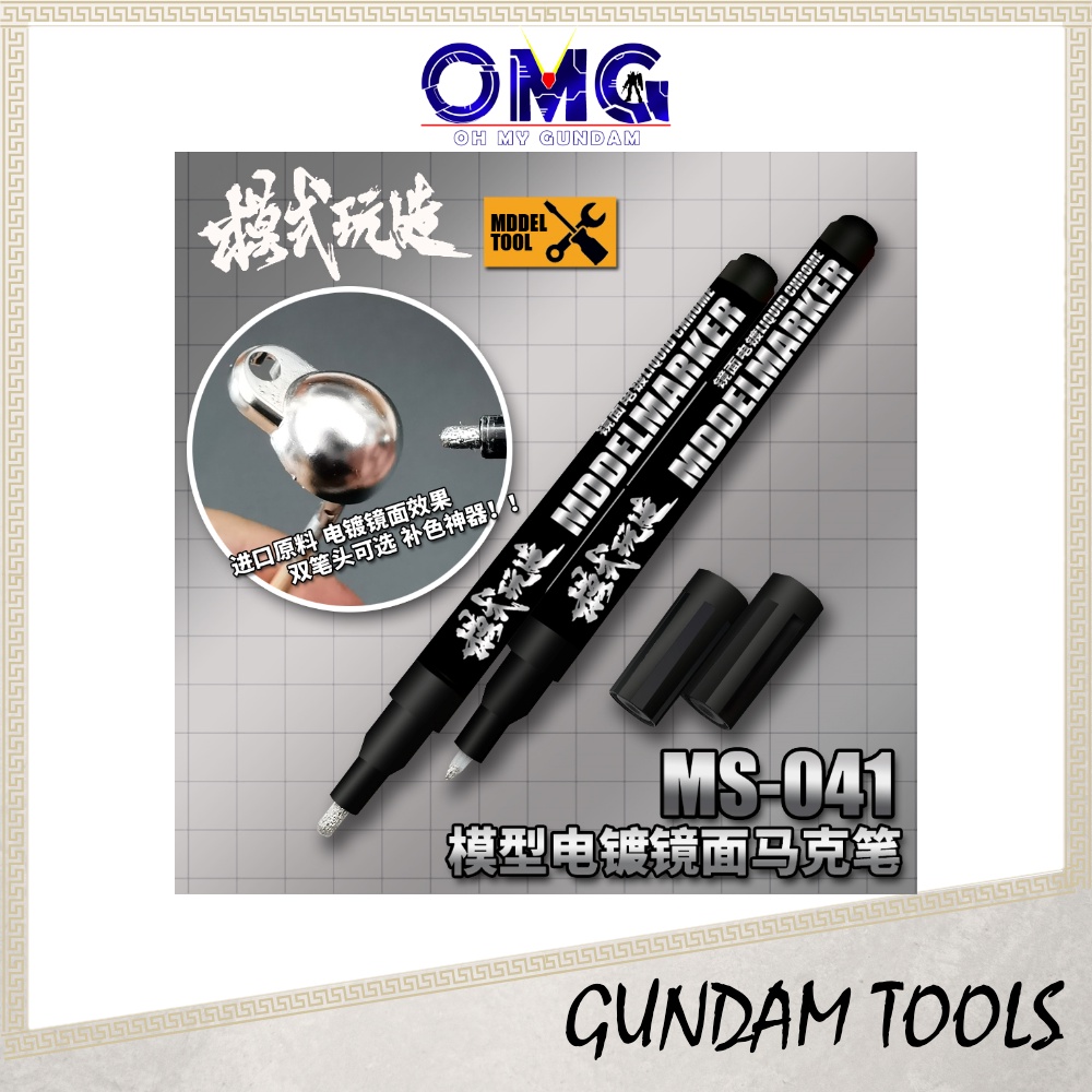 OMG Oh My Gundam  Tool Mo Shi MS043 Gundam Lining Pen / Gundam