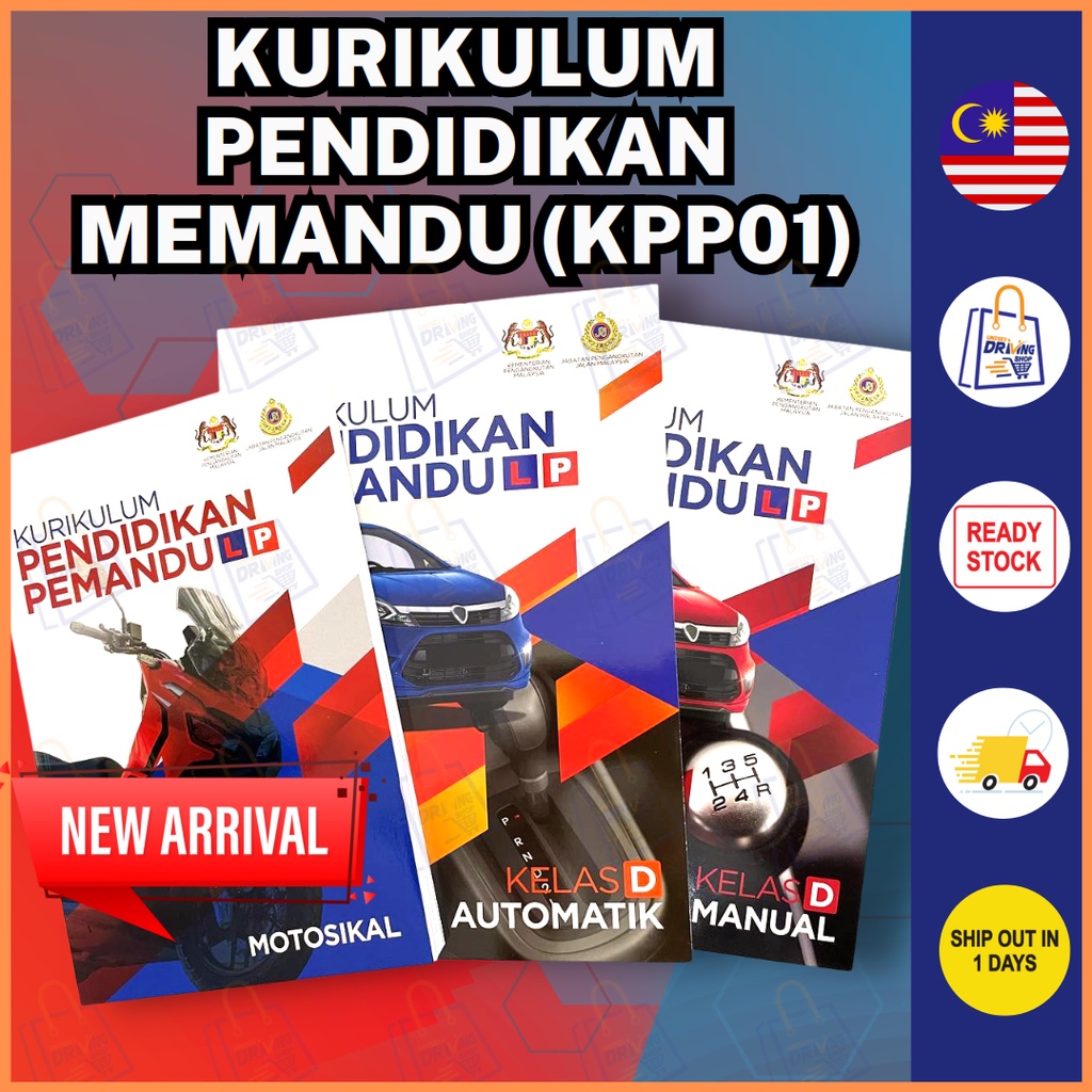 Buku Teks Undang KPP01 Ujian Kereta Manual Auto Text Book Computer JPJ ...