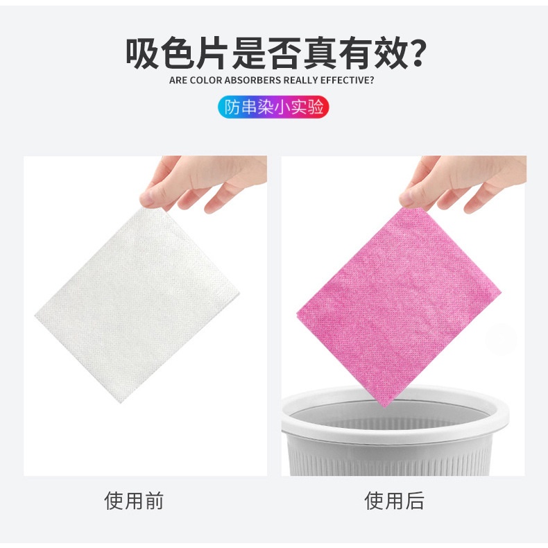 KAUKAU Anti Mix Color Proof Absorber Sheet Washing Machine Anti Dyeing ...