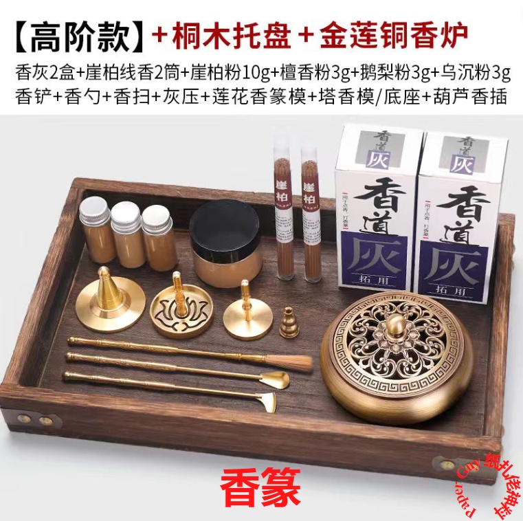 銅 細工 蓮華香炉 室内盤香塔 香篆炉 茶室香薫炉 工芸品 美術品 置物 銅 細工 蓮華香炉 室内盤香塔 香篆炉 茶室香薫炉 工芸品 美術品 置物