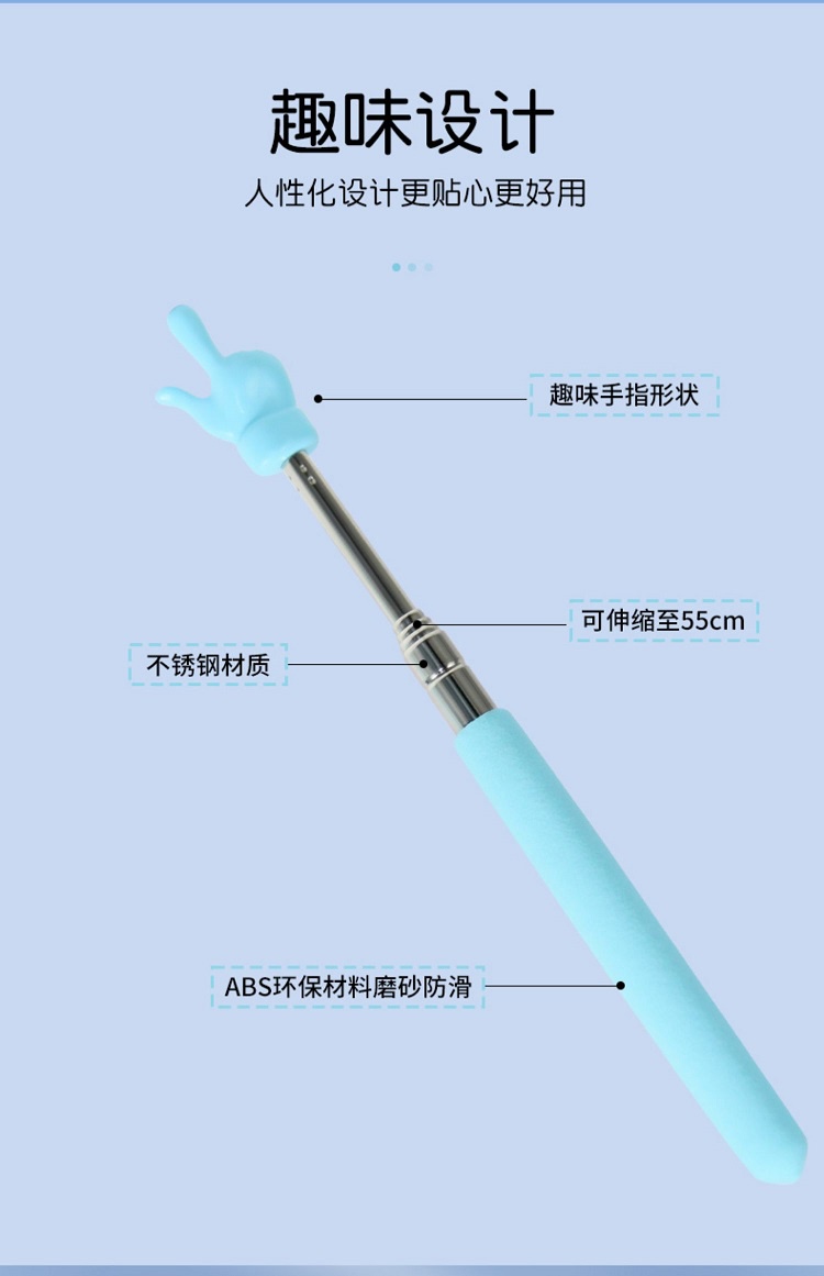 Kids Reading Retractable Little Finger Reading Stick Pointer Teaching ...