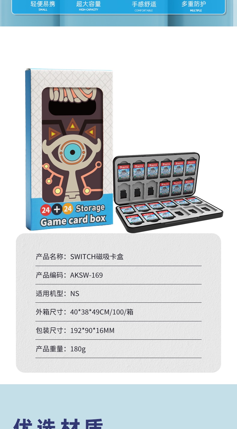 24 in 1 Nintendo Switch Magnetic Silicone Game Card Case Cute Travel ...