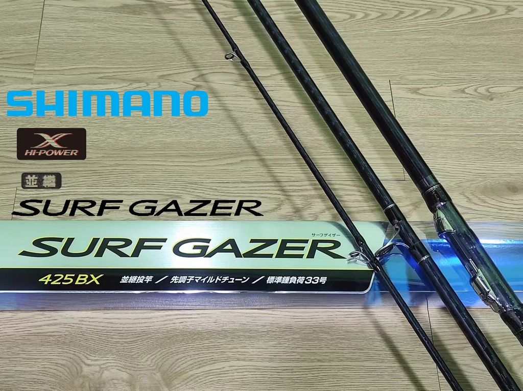 18' SHIMANO SURF GAZER 425BX FISHING ROD