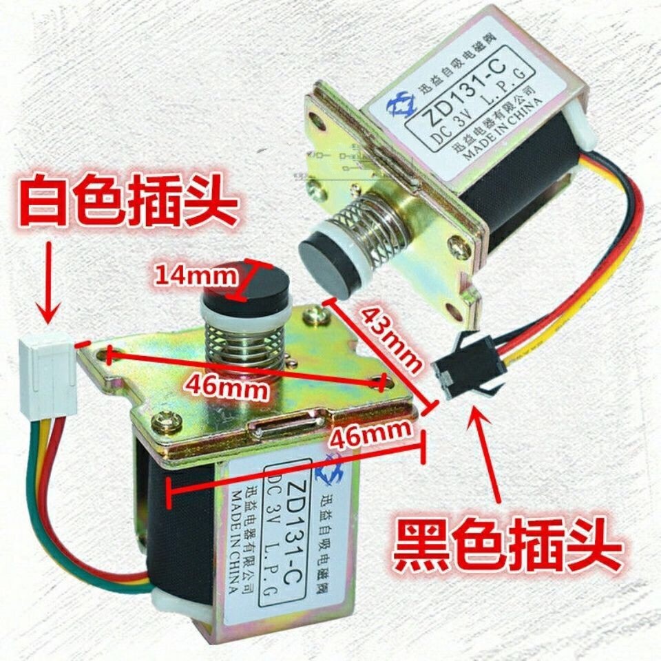 Elettrovalvola Gas Per Scaldabagno - ZD131-C 3V Universale - Ricambio Accessori