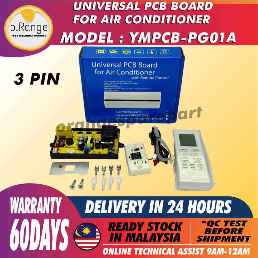 YMPCBPG01A / YMPCBSA01A AIRCOND PCB UNIVERSAL CONTROL BOARD AIRCOND