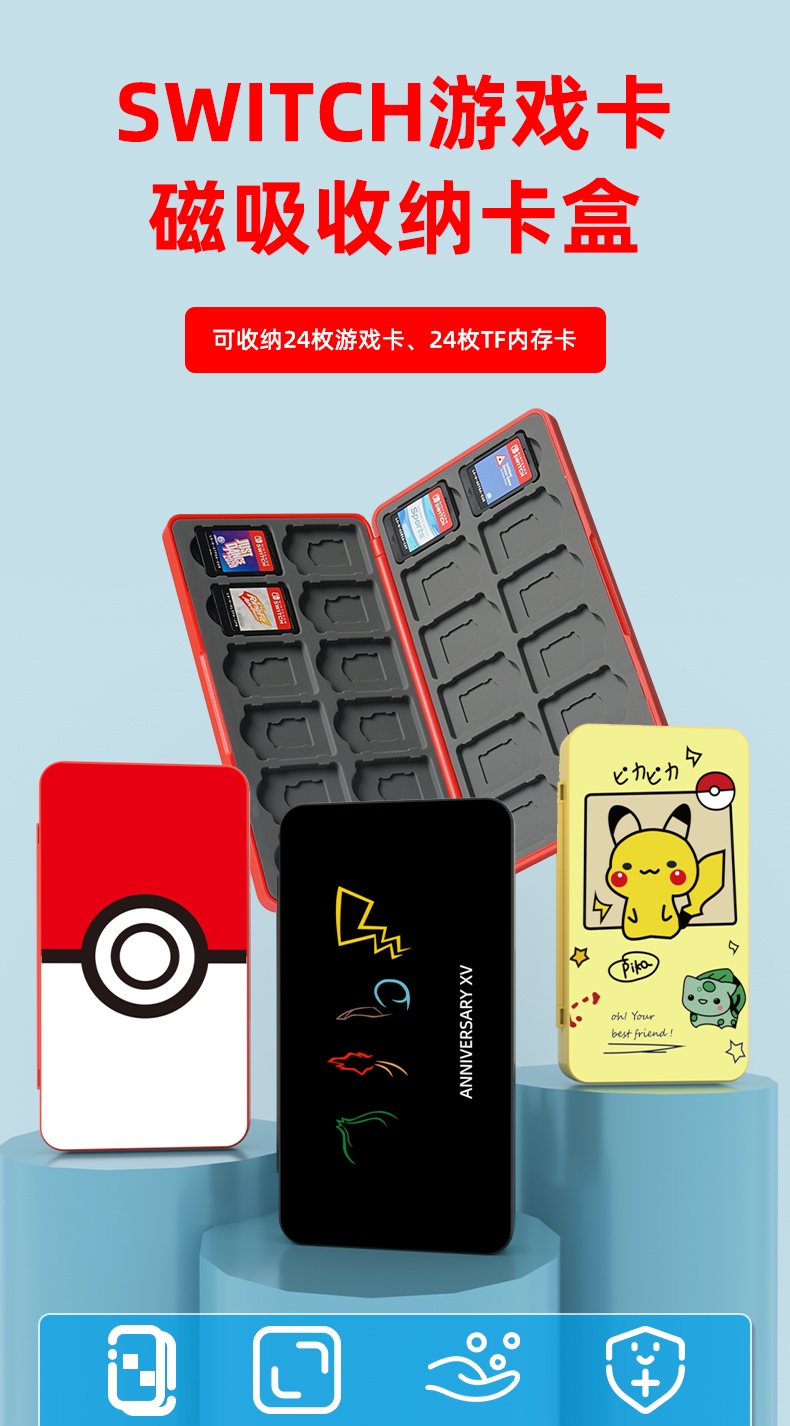 24 in 1 Nintendo Switch Magnetic Silicone Game Card Case Cute Travel ...