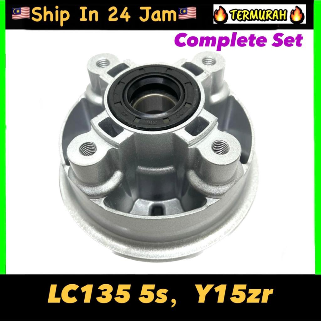 Yamaha LC135 5S Clutch Hub Sprocket Hub PNP Y15ZR Y15 LCV5S 135LC LC 5S