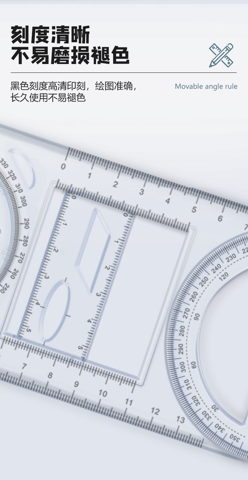 Flexible Rulers for Drawing Functional Rulers for Primary and Secondary ...