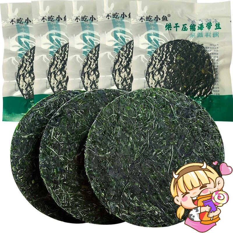 【不吃小鱼】压缩海带丝圆饼免切烘干海带干货霞浦日晒压缩海带丝 22g | Shopee Malaysia
