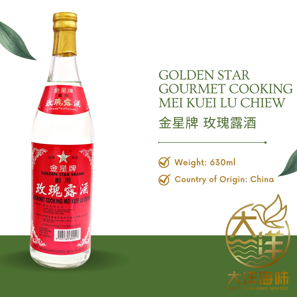 Mei Kuei Lu Chiew Prix