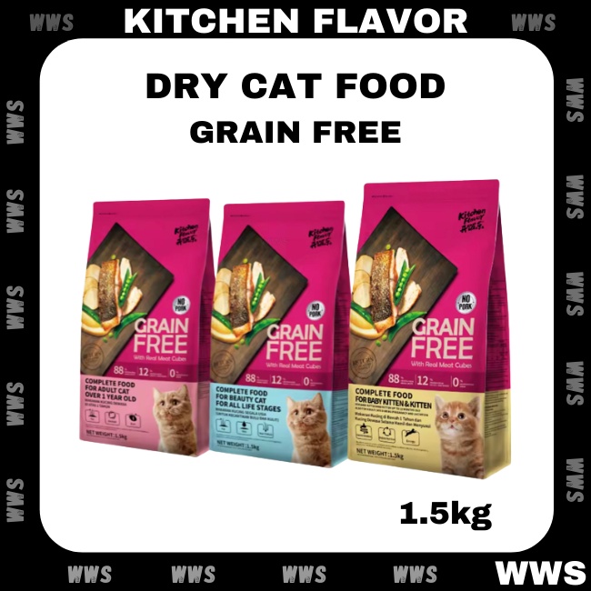 Kitchen Flavor Dry Cat Food # With Real Meat Cubes # Grain Free ...