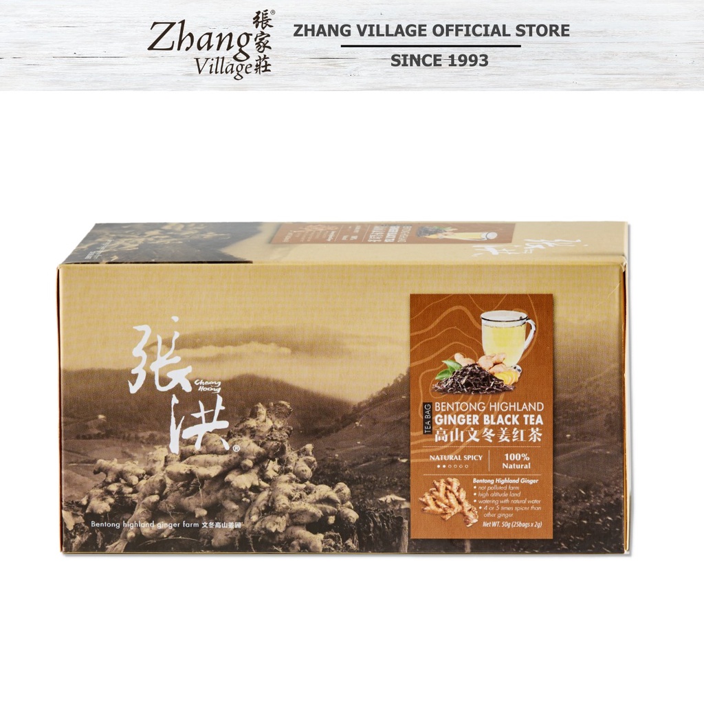 Cheong Hoong Black Tea Bentong Ginger Tea Bag Sugar Free 50g (25sachets ...