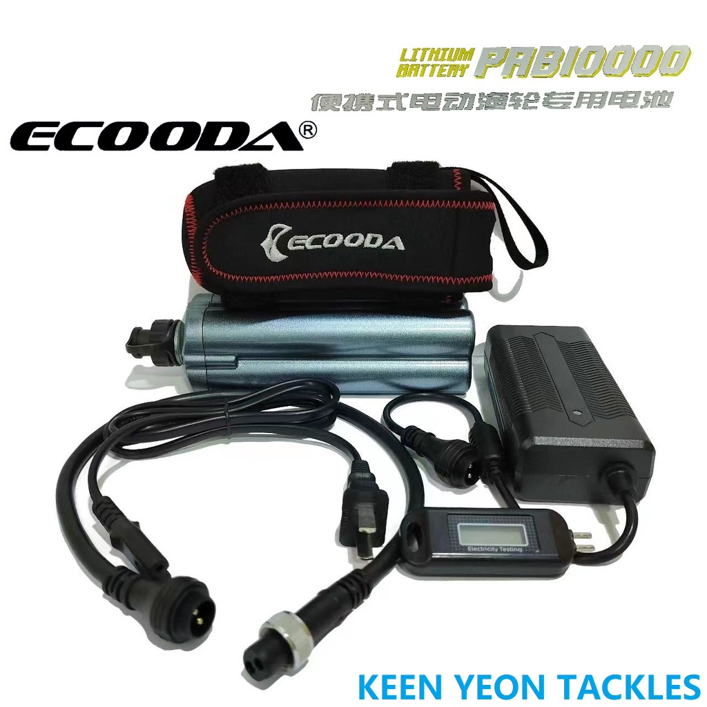 ECOODA LITHIUM BATTERY FOR ELECTRIC FISHING REEL (PAB10000