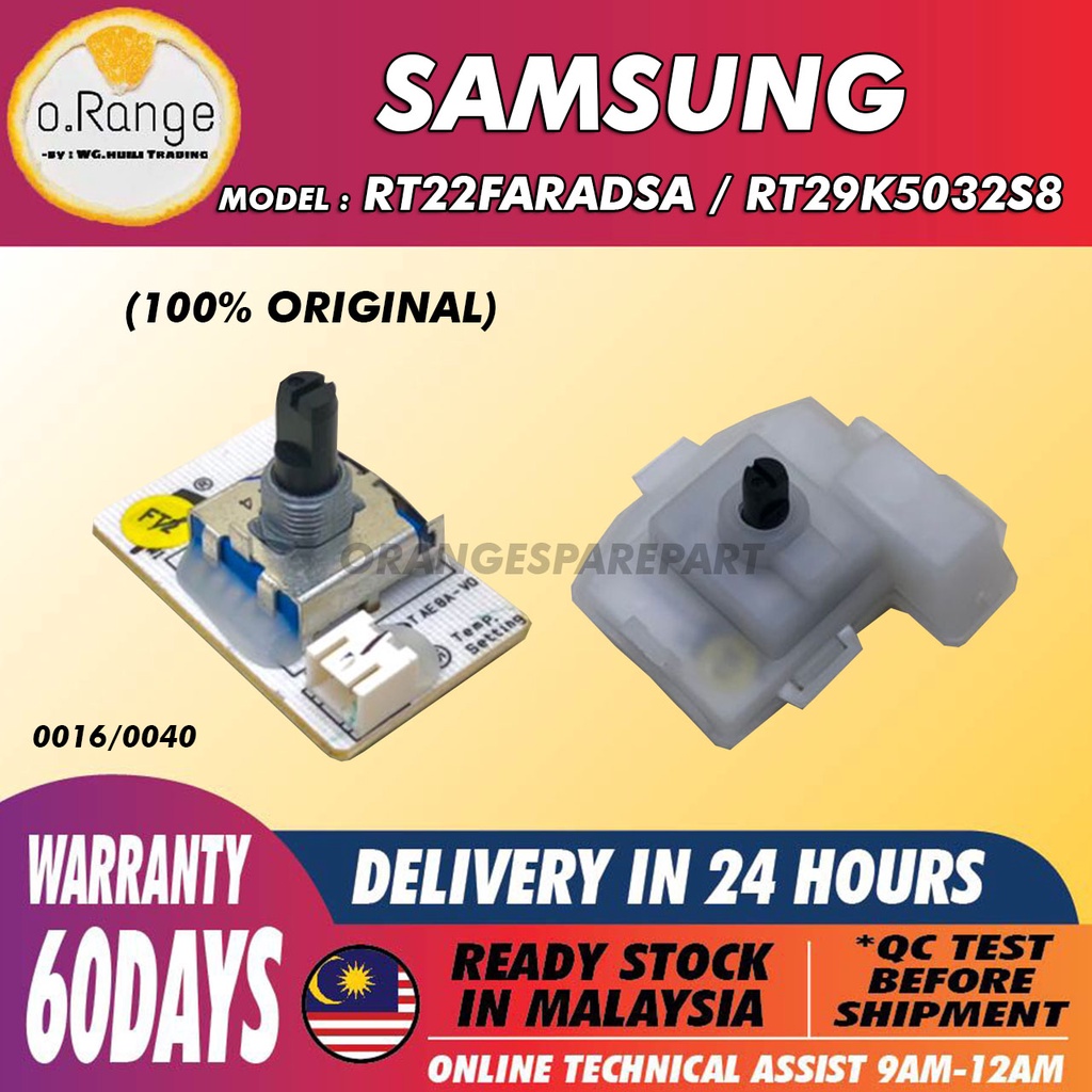 (100 ORIGINAL ) RT22FARADSA / RT29K5032S8 SAMSUNG FRIDGE THERMOSTAT