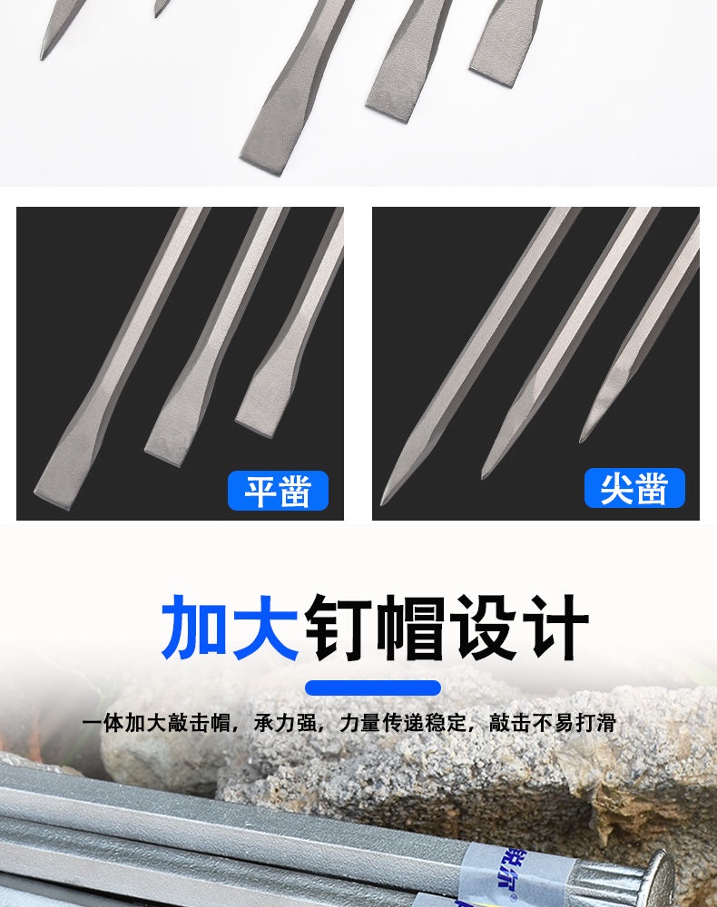 RUR Handmade Flat Chisel Pointed Chisel Chisel Iron Split Stone Tool ...