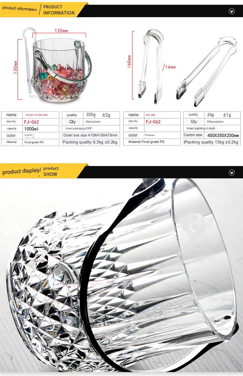BC Plastic Manufacturer Spot Portable Ice Bucket Small Crystal Ice ...