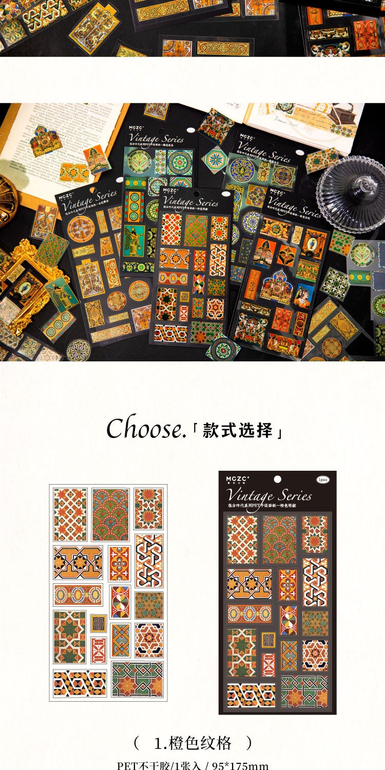 Journamm PET Materials Vintage Stickers Gilding Craft DIY Scrapbooking ...
