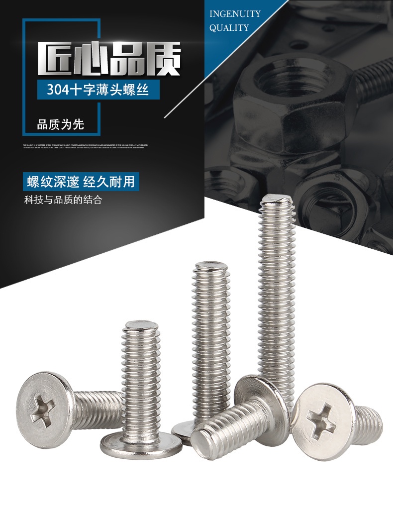 Viti Testa Svasata M2.5x0.45 Acciaio Inox A2 – Phillips GB 819