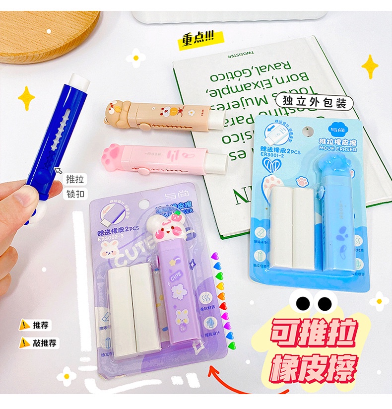 Creative push-pull rubber cartoon series, high appearance, cute cartoon ...
