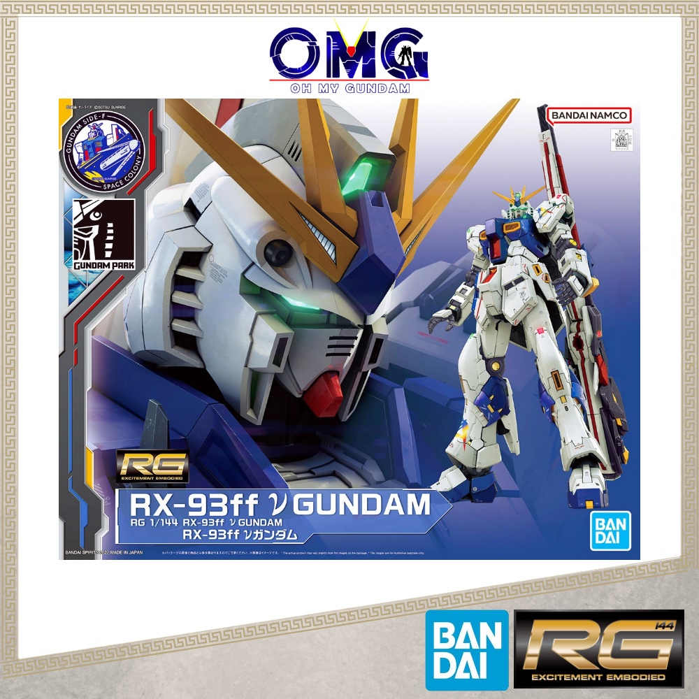 Pbandai Gundam Base Limited RG 1/144 RX-93ff V Gundam 63410 Premium ...