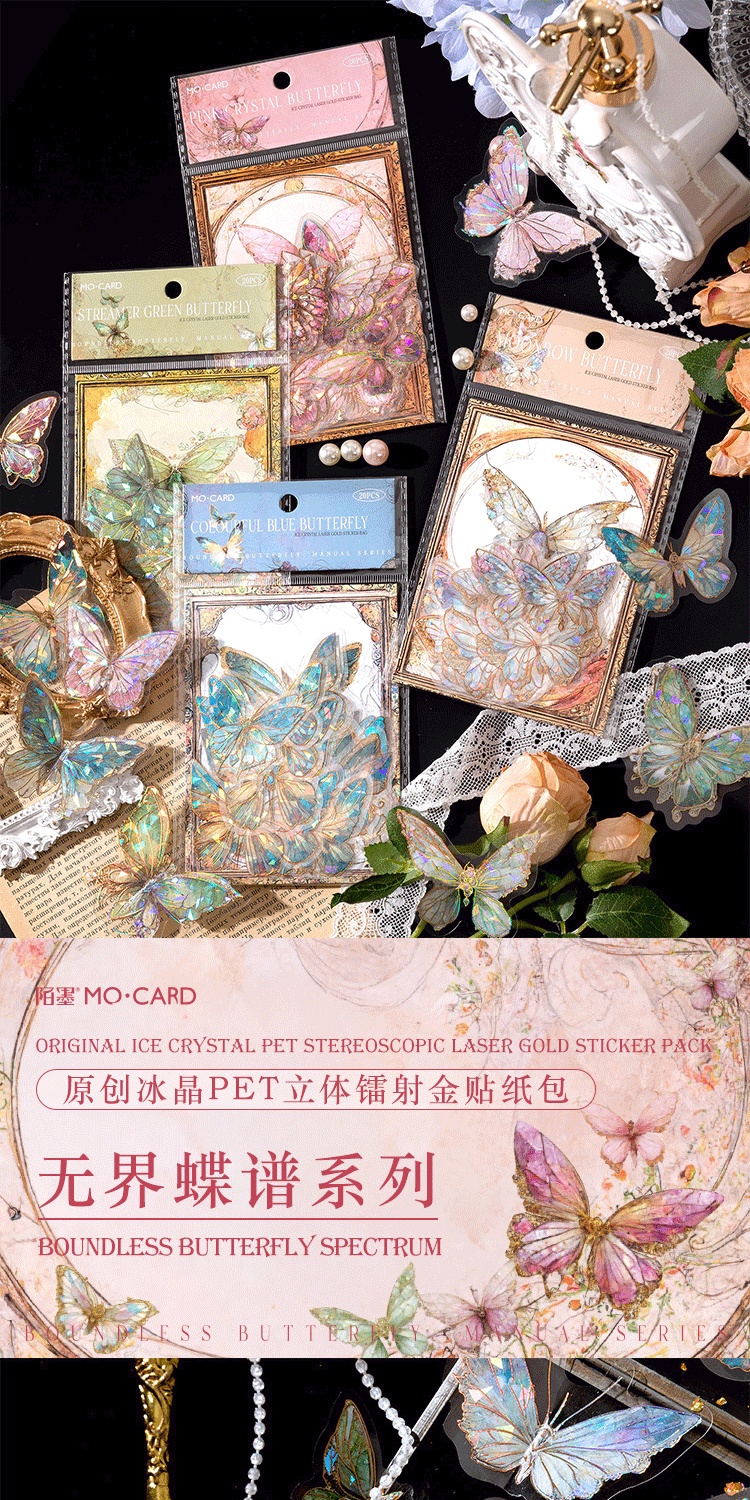 Journamm 20pcs/pack PET Aesthetics Butterfly Stickers Laser Gold DIY ...