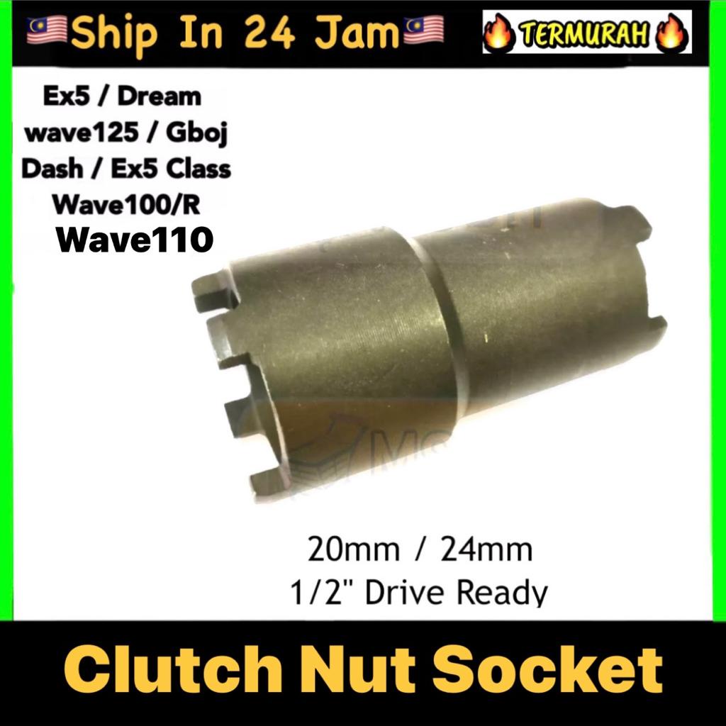 EX5 DREAM WAVE100 WAVE125 GBOJ CLUTCH NUT OPENER SOCKET TWO WAY CLUTCH ...