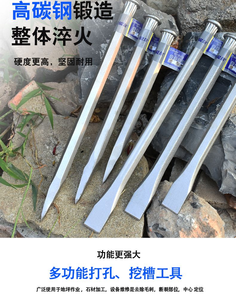 RUR Handmade Flat Chisel Pointed Chisel Chisel Iron Split Stone Tool ...