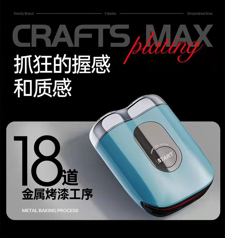 [Ready Stock]SKYWORTH Super Car Mini Electric Shaver with Li-Ion ...