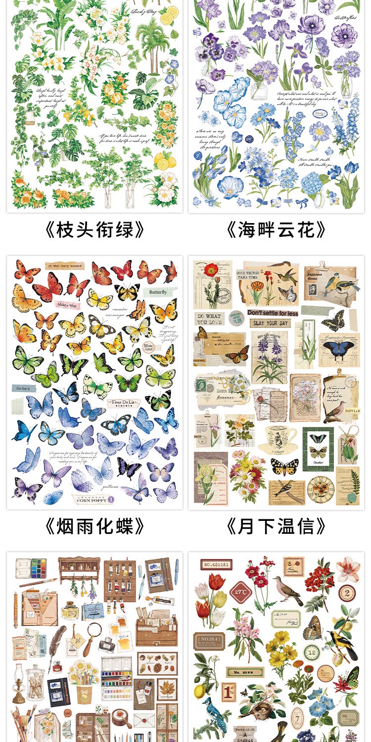 Journamm Butterfly Floral Stickers DIY CUT Creative Scrapbook Supplies ...