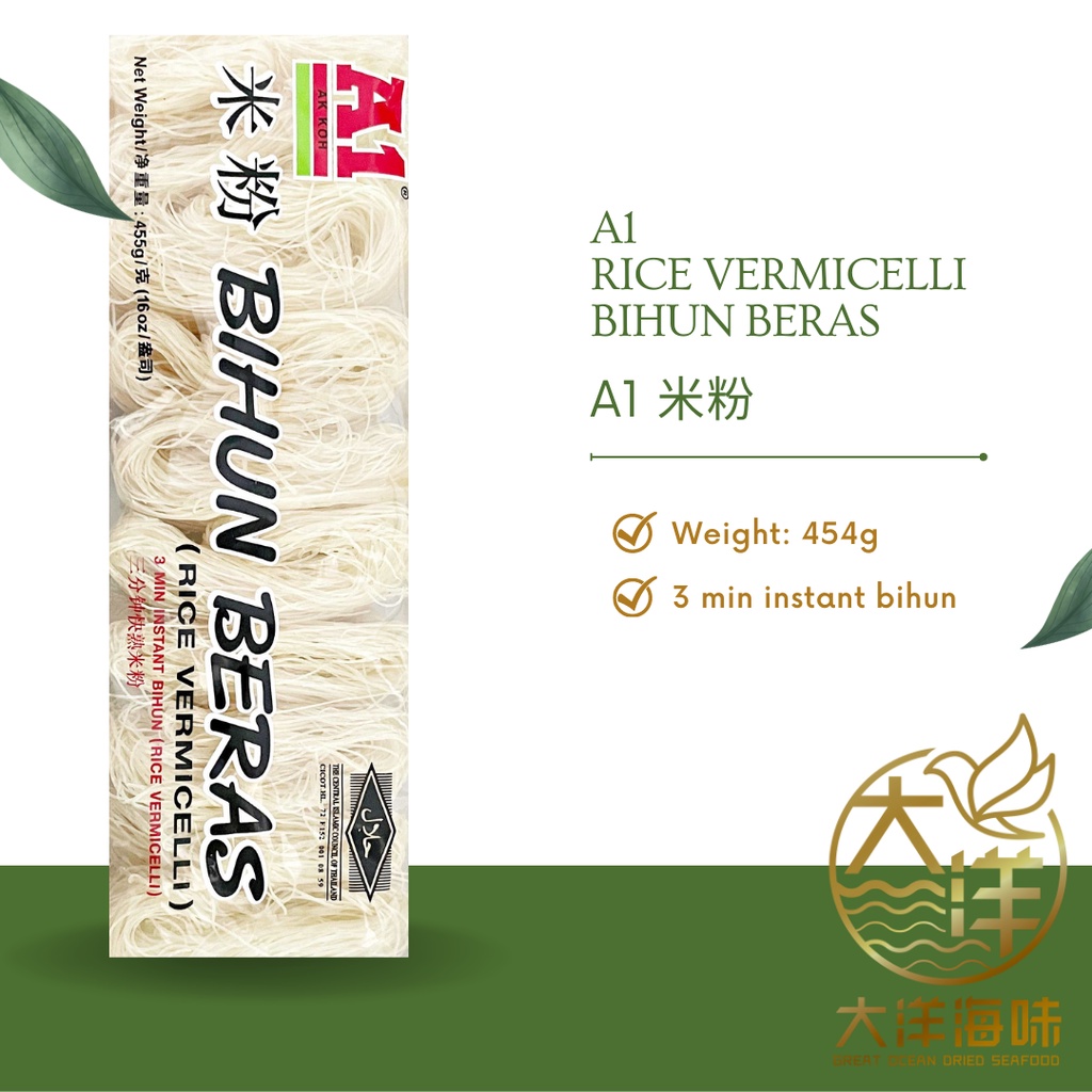 [454g] A1 Rice Vermicelli | A1 米粉 | Shopee Malaysia