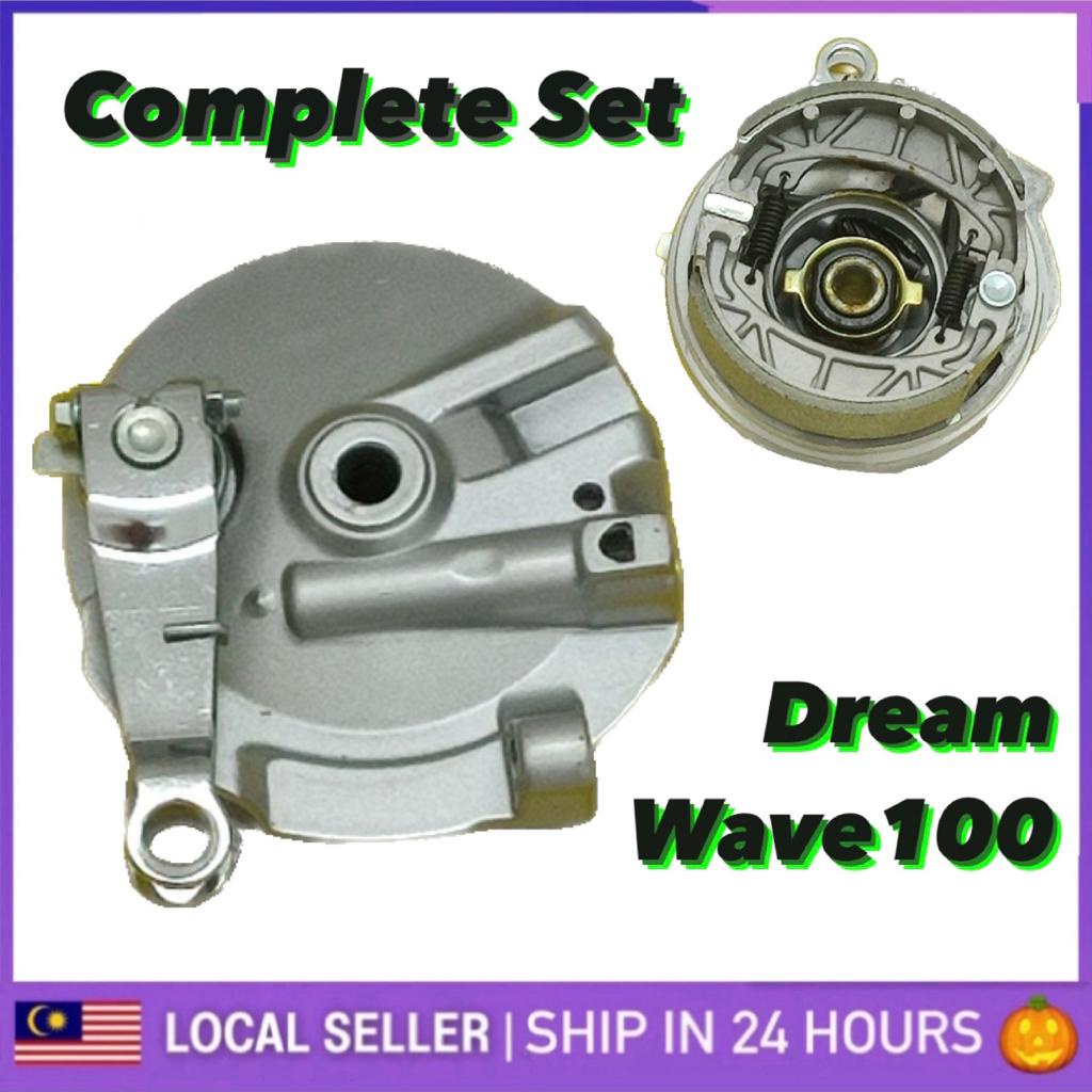 Honda Ex5 Dream Wave100 Wave100r Front Hub Panel Complete Set Brake Hub Depan Cover Set Brek Hub 2667