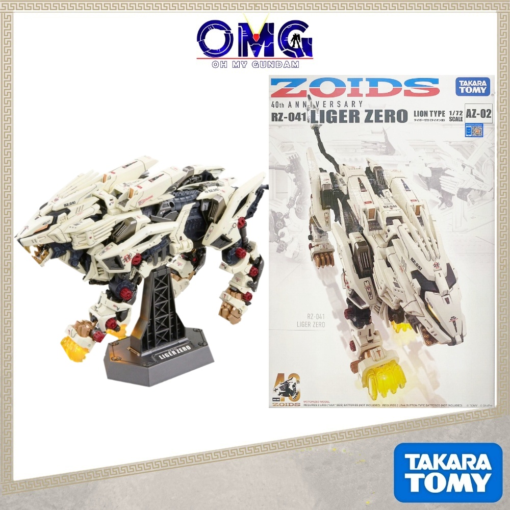 Takara Tomy Zoid AZ-02 Liger Zero (40th Anniversary Zoids) 227557 AZ02  Liger Zero 40th Zoids Tiger Plamo OMG