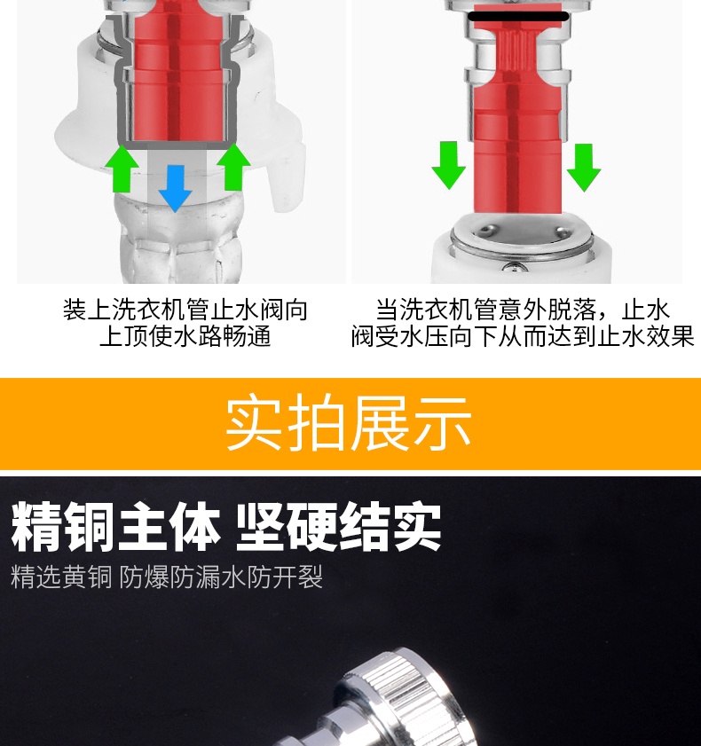 [WDY] Washing Machine Inlet Pipe Joint Faucet Mount Buckle Type ...