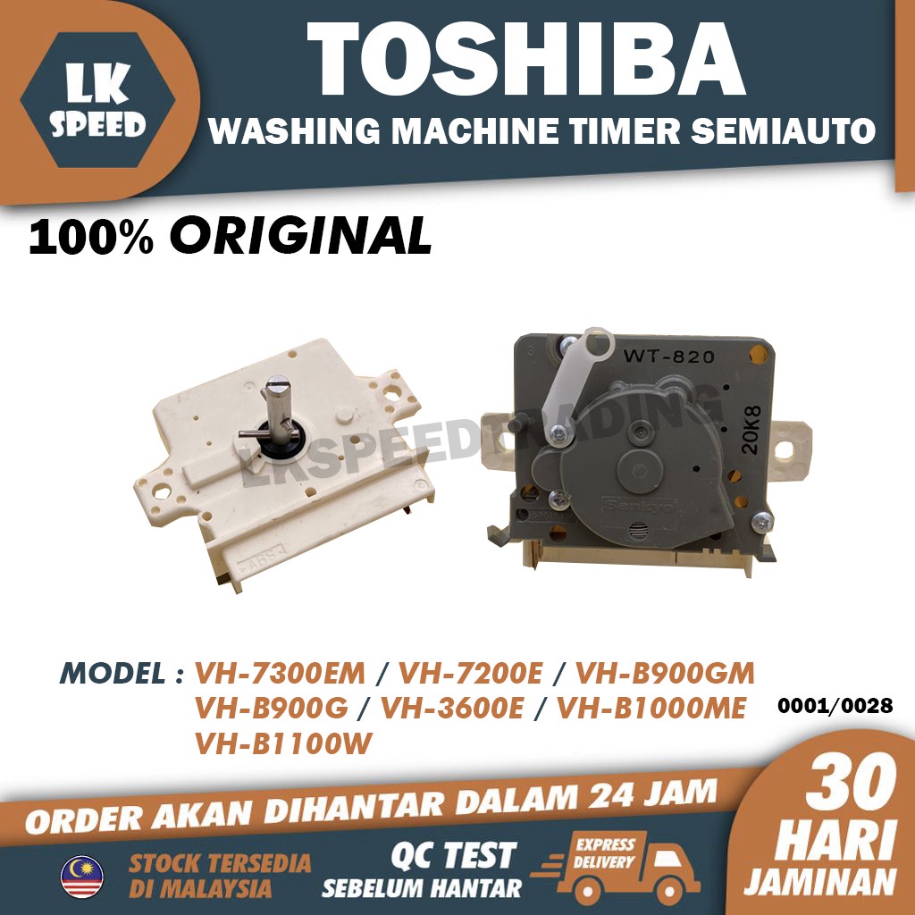 VH7300EM VH7200E VHB900GM VHB900G VH3600E VHB1000ME VHB1100W