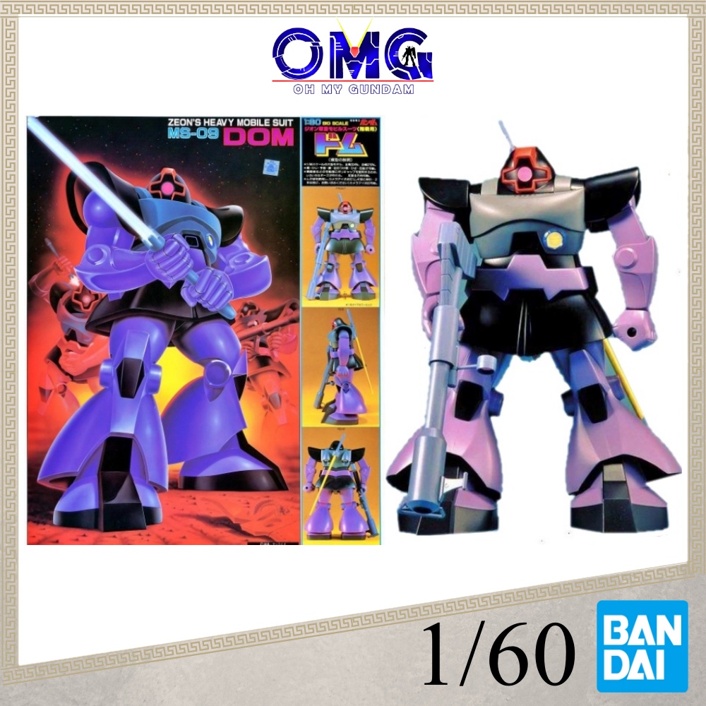 Bandai 1/60 FG MS-09 Dom 63178 08723 First Grade Gundam MS-09 Dom ...