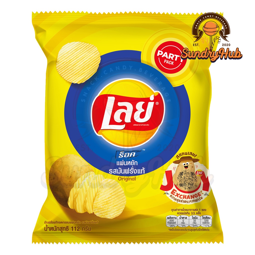 Lays Party Pack Potato Chips Original 112g Shopee Malaysia