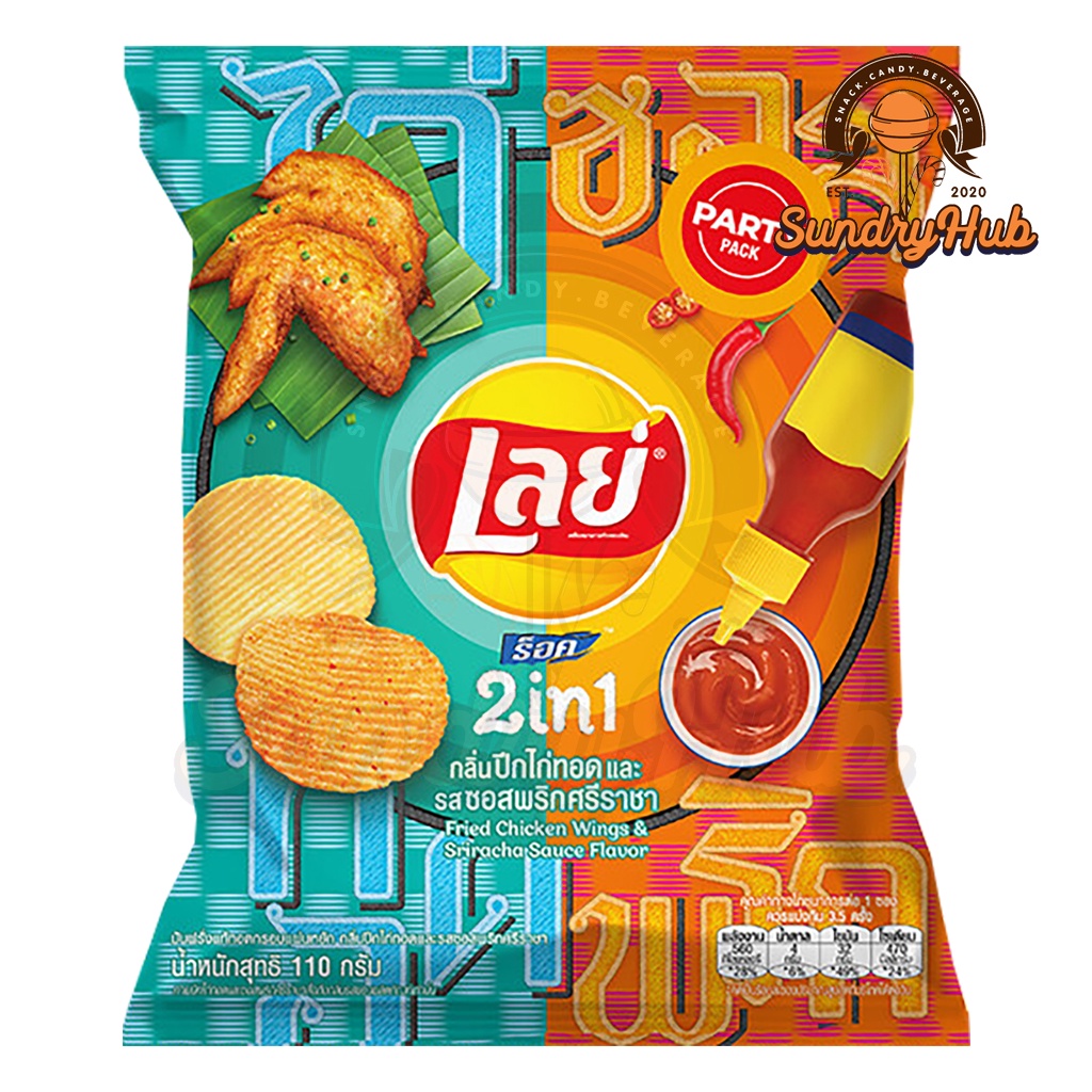 Lays Party Pack Potato Chips 2 in 1 Fried Chicken Wings & Sriracha