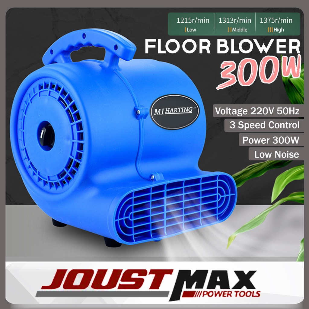 300W Industrial Floor Dryer Fan with Handle 3 Speed Adjustable