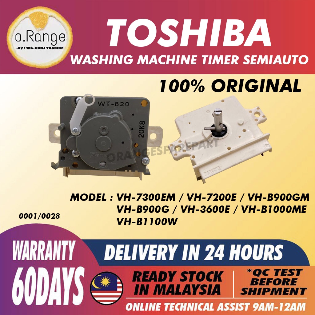 VH7300EM VH7200E VHB900GM VHB900G VH3600E VHB1000ME VHB1100W