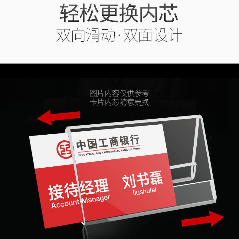 Acrylic Table Card Triangle Conference Card V-shaped Seat Card Table ...