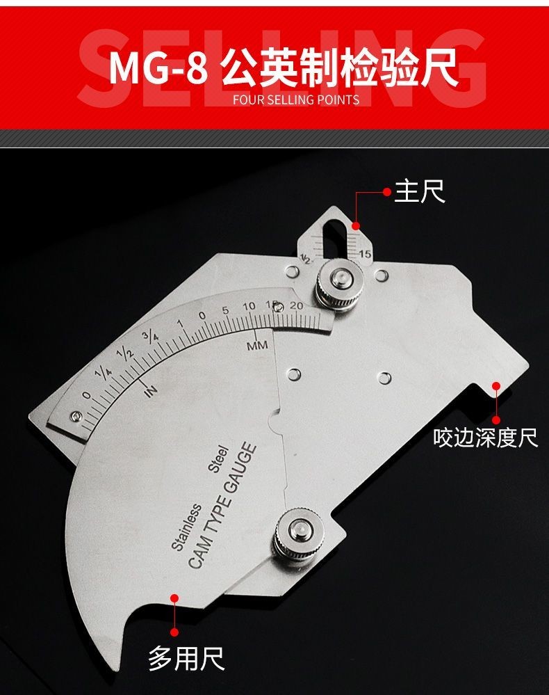 MG-8/WGU-7M Cam Type Fillet Weld Gauge Stainless Steel Weld Inspection ...