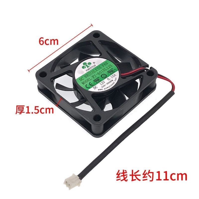 Ventilateur 60x60x15 Mm 12V - Modèle AFB0612HB - Double Roulement à Billes Silencieux - Pour Refroidissement PC/Électronique